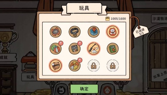 猫神牧场毒虫流玩法全解析