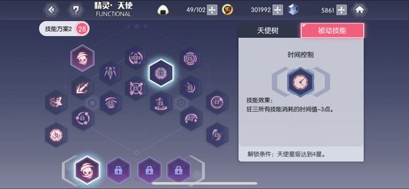 狂三新版加点攻略：技能改动与打法思路