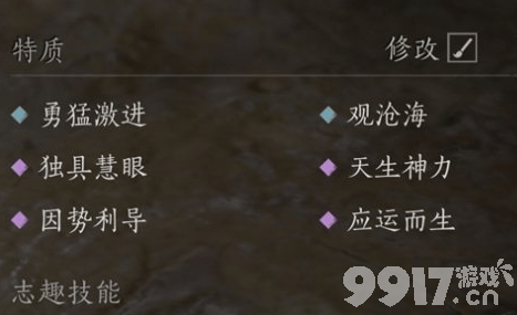 燕云十六声武学造诣快速提升方法详解