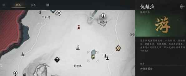 燕云十六声飒沓流星获取全攻略：新手必看，轻松拿取秘籍