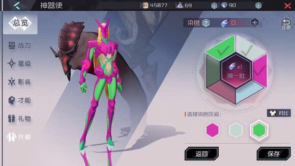永远的7日之都染色大赛：色彩狂欢正当时