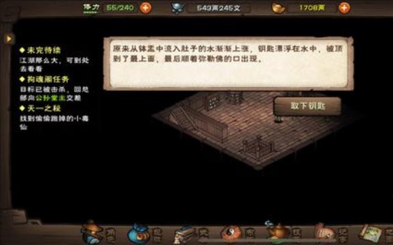 烟雨江湖昊天塔支线任务高效通关指南