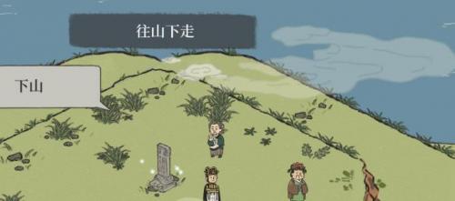 江南百景图限时探险百草生玩法全解析：一步步完成攻略