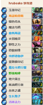 炉石传说丛林之魂快攻德卡组玩法深度解析