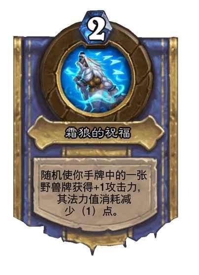 炉石传说灌注机制全解析