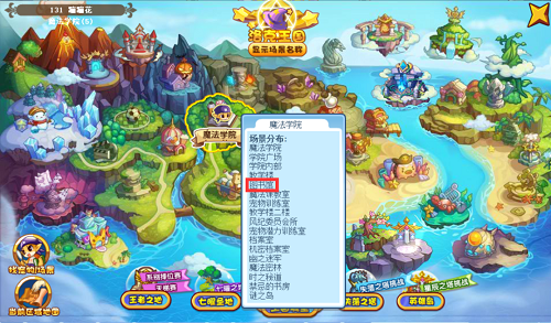 洛克王国环保小能手活动全解析