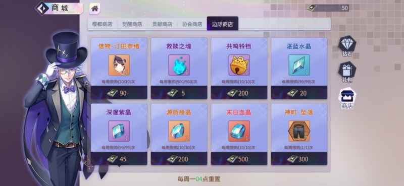 樱都学园觉醒者怎么选:新手必看的选择与培养指南