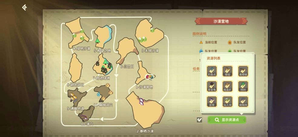 狩猎时刻怪物位置与掉落物全面指南