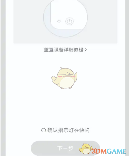 涂鸦智能连接热水器全攻略