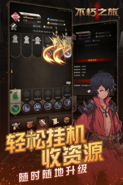 不朽之城手机能流畅运行吗？