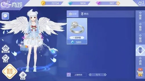 51新炫舞结婚系统全解析,从求婚到婚礼的完整指南