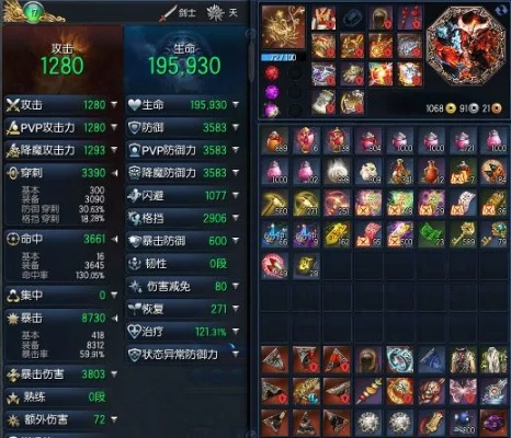 剑灵回归玩家剑士秘功牌选择指南,秘功牌属性对比与实战解析
