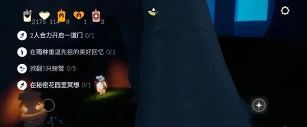 光遇旅行先祖任务到底该怎么完成？