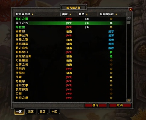 魔兽世界卡蓝条怎么办？这份避坑指南快收好