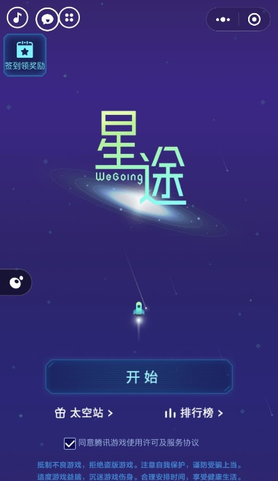 如何快速通关星缘小程序？这份攻略帮你省30小时