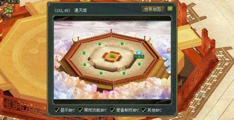 问道通天塔多少层_揭秘100层闯关全流程