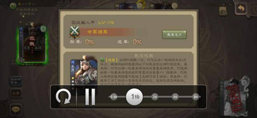 三国杀铁索连环能否回血,技能联动机制详解