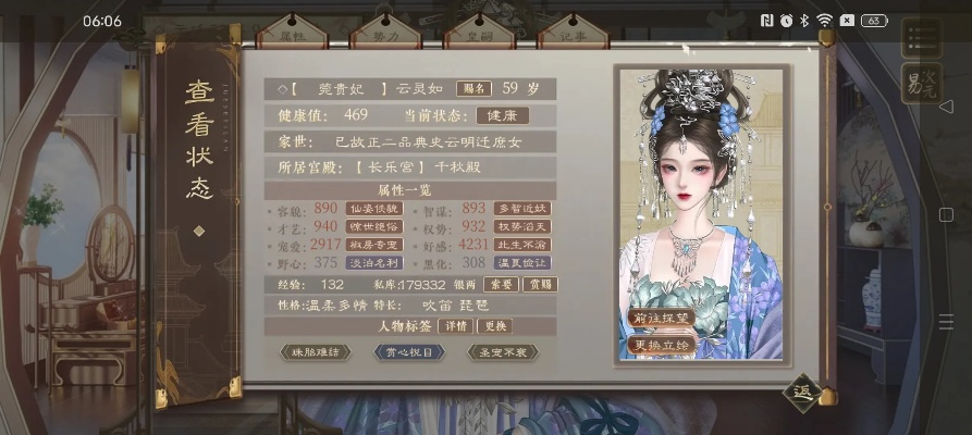 如何快速攻略曲嬷嬷_3天速通后宫晋升秘籍