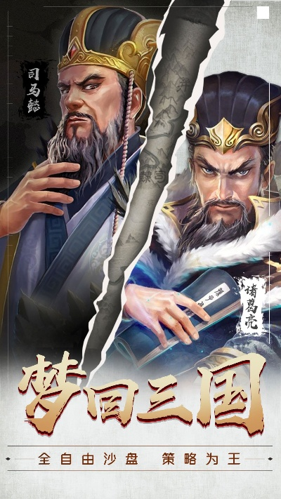 梦回三国孙权新手必看攻略