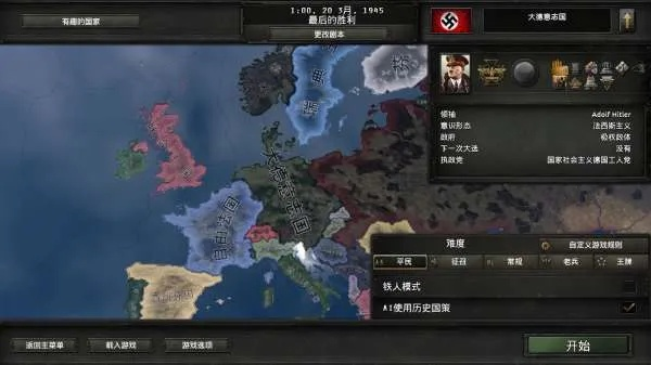 德国有哪些值得入坑的端游？