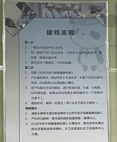 301医院网上挂号全攻略,一文读懂预约流程与常见问题