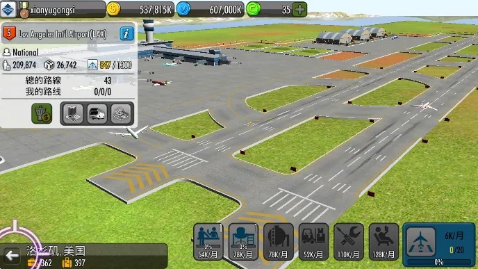 航空大亨2online新手怎么玩才能不破产？