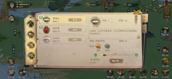 桃园新手开局加点怎么选才不会踩坑？