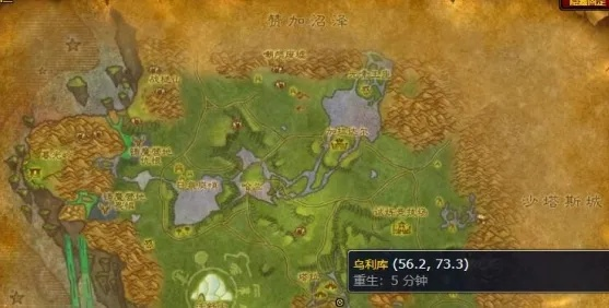 魔兽世界烧烤裂蹄牛图纸解析,获取方式与烹饪收益对比