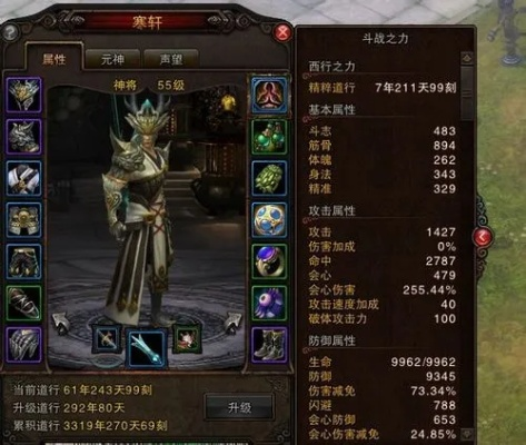 斗战神后期职业深度解析,如何选择最强职业