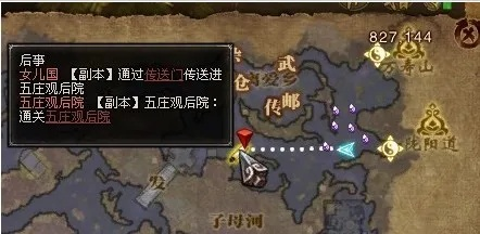 斗战神五庄观后院到底怎么进？