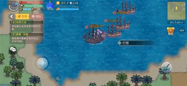 航海日记查理大帝攻略：从小白到称霸海域
