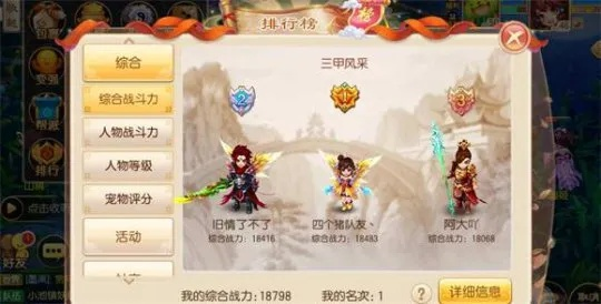 新梦幻诛仙手游怎么玩才能快速升级？
