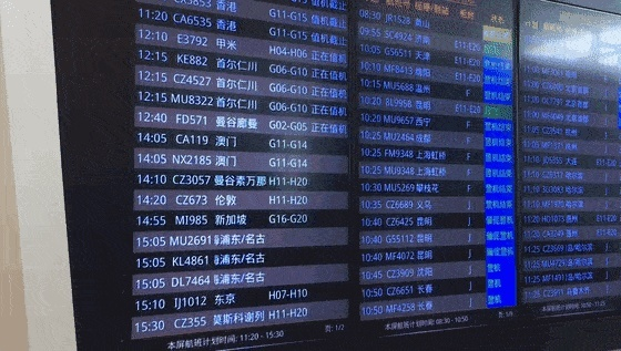 手把手教你查飞机航班动态的实用技巧