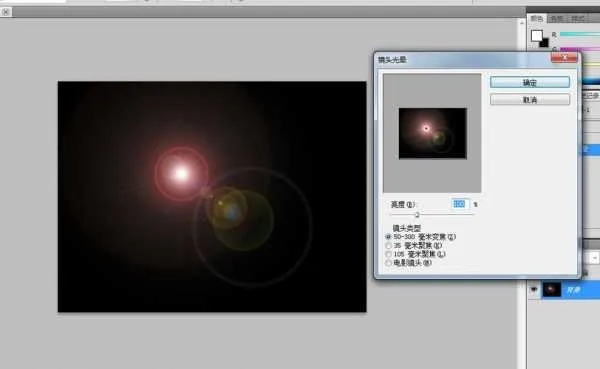 PS光晕怎么做_3分钟掌握专业级光效制作全流程