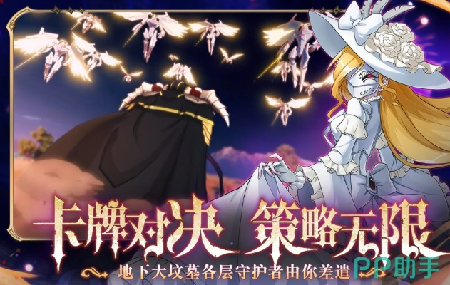 2025年卡牌手游排行榜,深度解析热门卡牌游戏,策略与养成孰轻孰重