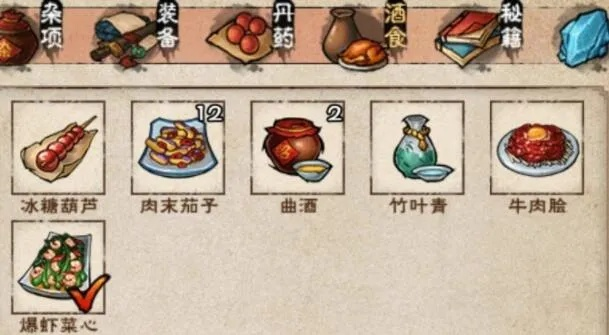 烟雨江湖青菜获取攻略：从菜地到厨房的全流程