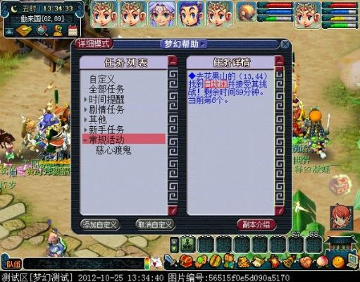 新手小白怎么玩转慈心渡鬼？