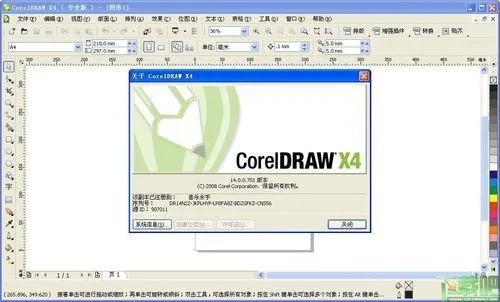 cdr9软件下载指南,版本对比与常见问题解析