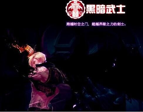DNF迷你黑暗武士获取全攻略