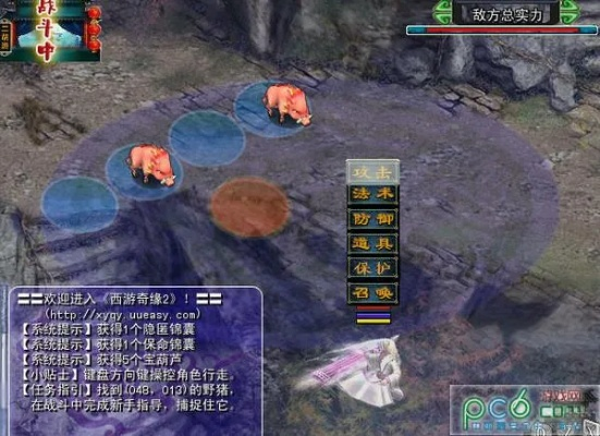 西游奇缘2技能解析,战斗系统深度剖析,角色成长全指南