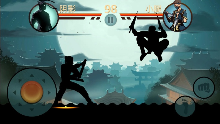 光影武士终极关卡通关秘籍大公开