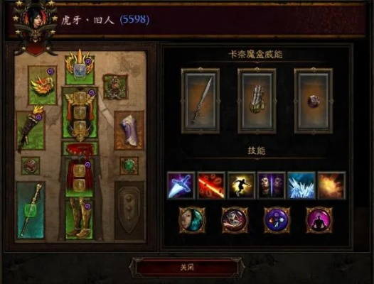 如何在Switch暗黑3速通150层秘境_职业BD与材料清单全解析