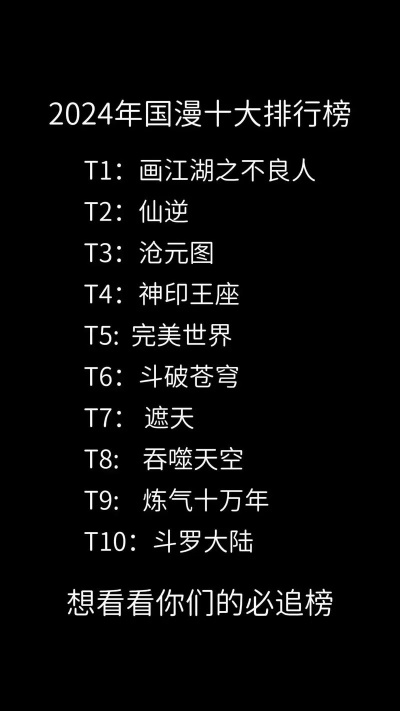 2025年十大刀剑类端游排行榜,哪款才是你的江湖