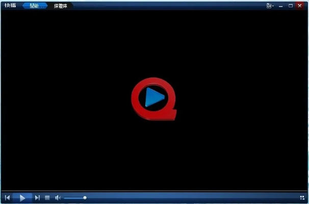 如何下载Qvod播放器,Qvod专用播放器安全吗