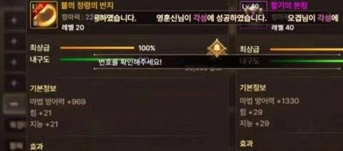 DNF锁疲劳值解析,机制详解与实战策略