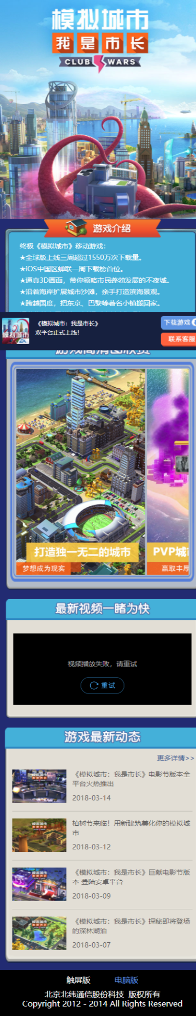 十大模拟城市建造游戏盘点与入门指南