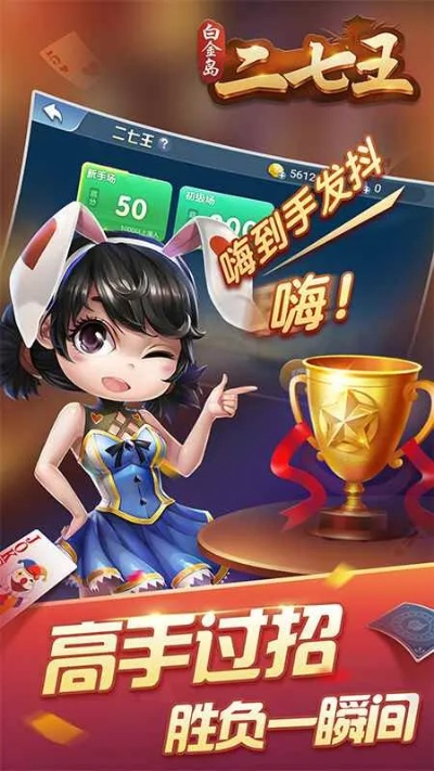 南昌二七王怎么玩？看完这篇秒变高手