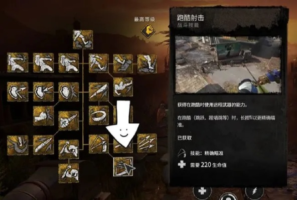 消逝的光芒十大神器弓位置攻略,神器弓属性对比解析