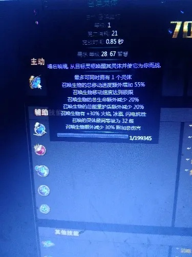 召唤师到底该堆智力还是精神？
