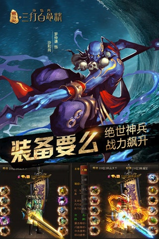 三打白骨精单挑等级分析,角色战力与策略解析